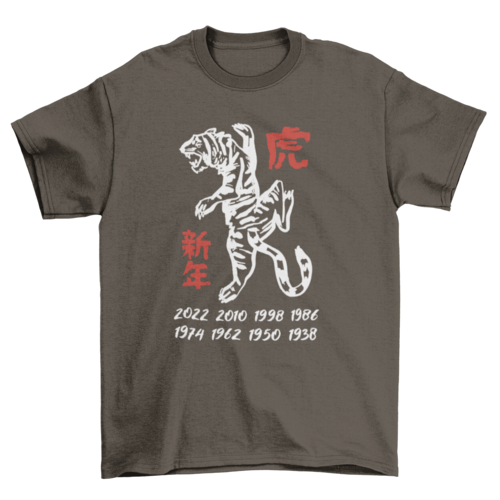 Chinese New Year simple t-shirt