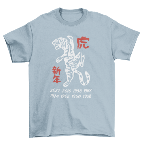 Chinese New Year simple t-shirt