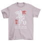 Chinese New Year simple t-shirt
