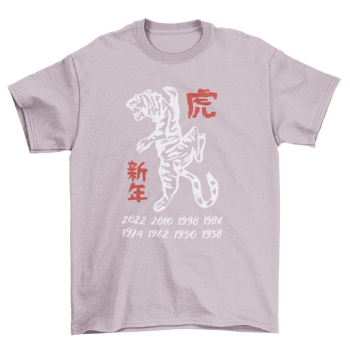 Chinese New Year simple t-shirt