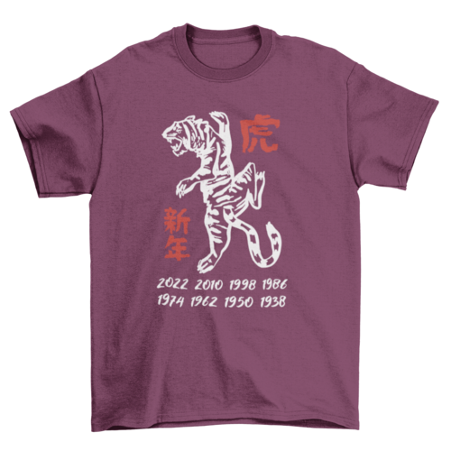 Chinese New Year simple t-shirt